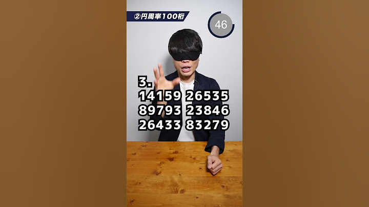 ピカソのフルネーム・円周率100桁・バンコクの正式名称を1分以内で目隠して答えて#Shorts