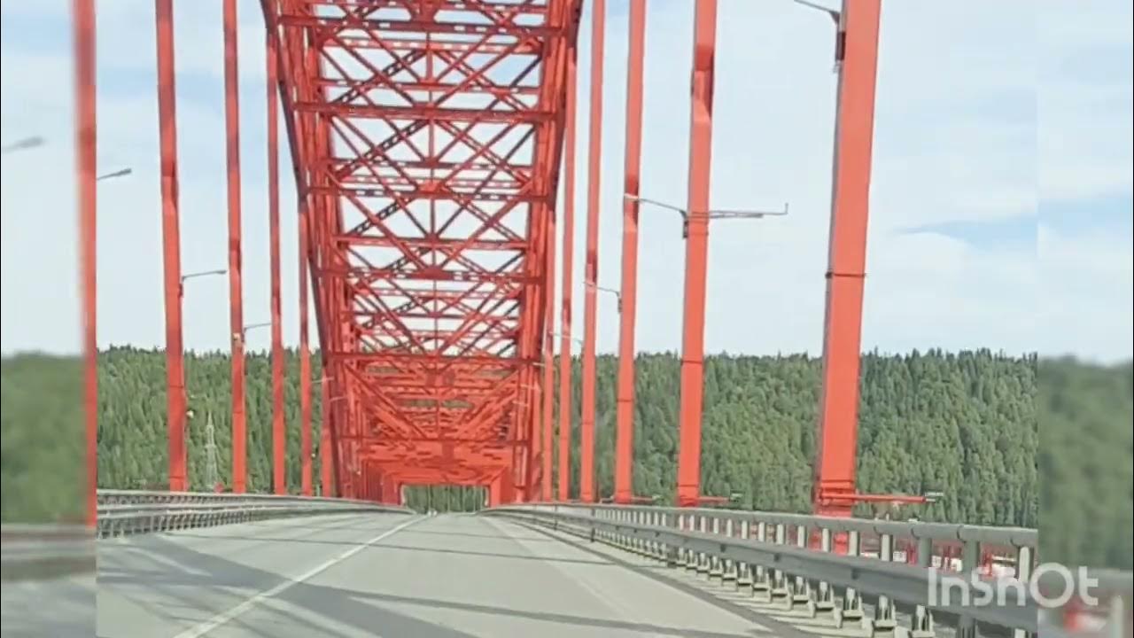 Мост в ханты мансийске сколько металла ушло. Ханты-Мансийск мост красный дракон. Красный мост. Красный мост Адыгея. Терек красный мост.