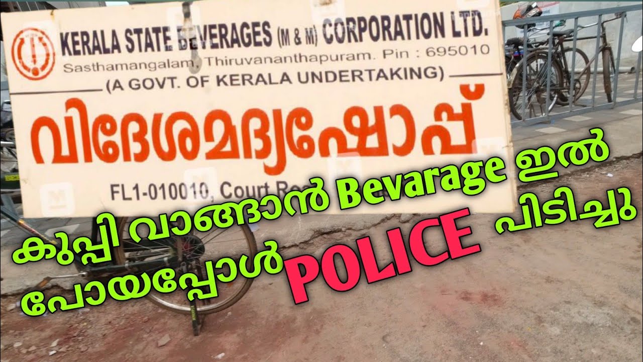 Daddy WilsonBrandy Review In MalayalamBeverageBRANDYReviewMadyapaani THE DRUNKARD YouTube