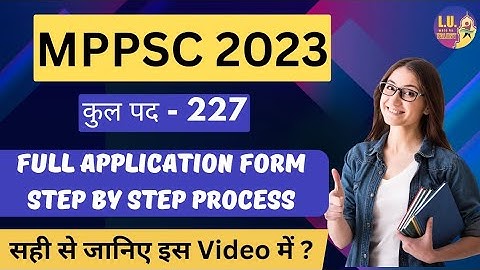 MPPSC PRE Online Form 2023 kaise Bhare | How to fill MPPSC Pre 2023 Online form |MPPSC Form Filling