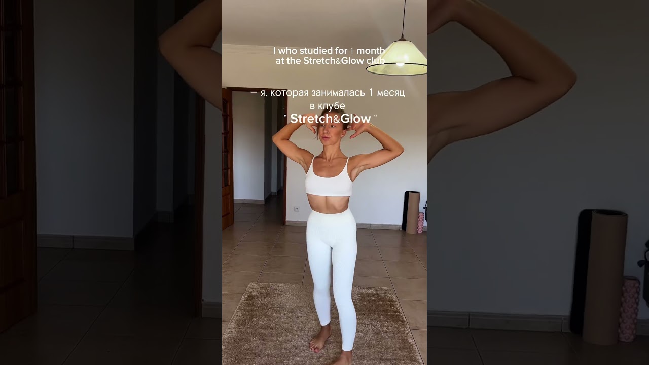 Новый старт в онлайн группу 1-ого августа 🌿 