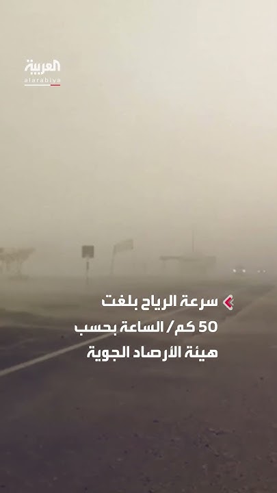      
 - نشر قبل 38 دقيقة