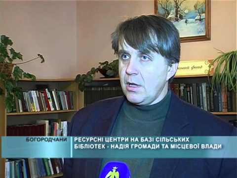 Регіональна конференція щодо платформи громадських ініціатив