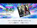 【DTXMania】BUG FIXER/月蝕會議 『Death end re;Quest2』OP