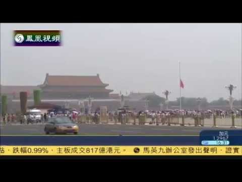 万里遗体火化 习近平胡锦涛等到八宝山送别 同志 党员