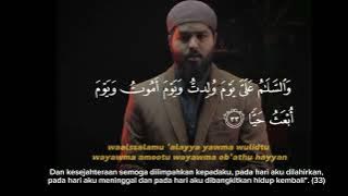Al-Qur'an surah Maryam 19: 30/38 Shamsul Haque