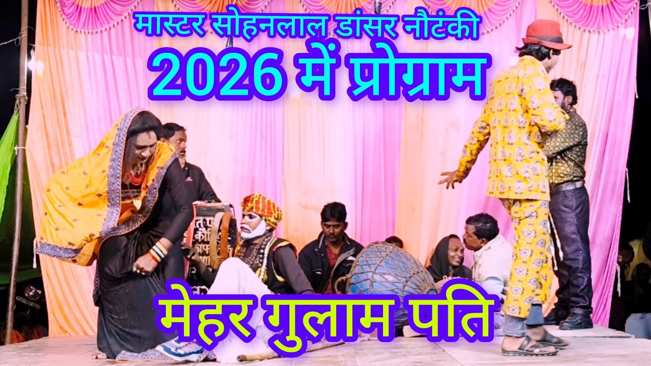 मेहरारू का गुलाम सेट अपने धर्मपत्नी का पर मिलते हुए नजर आया नौकर के सामने मजेदारवीडियो