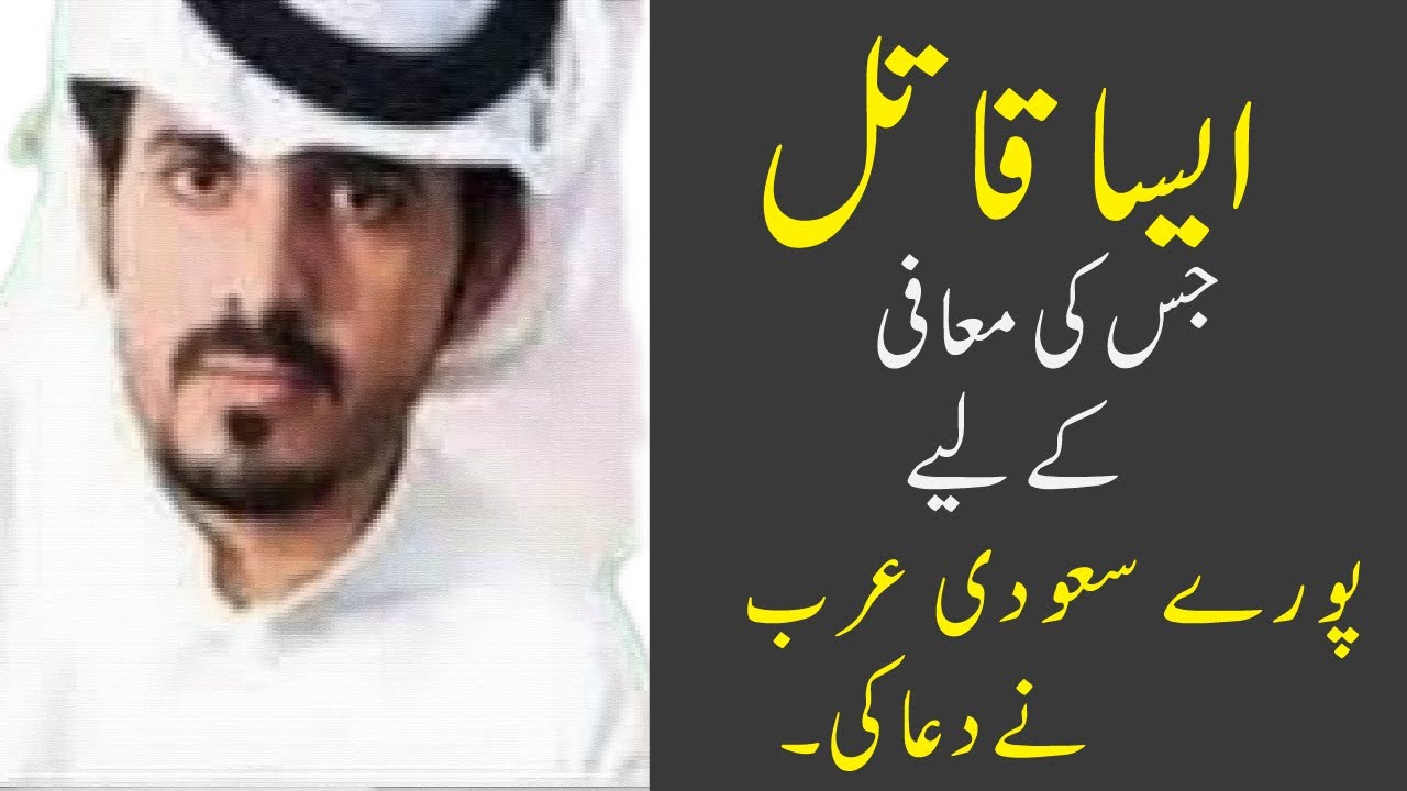 muhammad bin mursal real biography - محمد بن مرسل