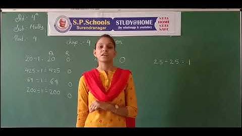 STD 4 CBSE | MATHS LEC 20 | S P SCHOOL SURENDRANAGAR