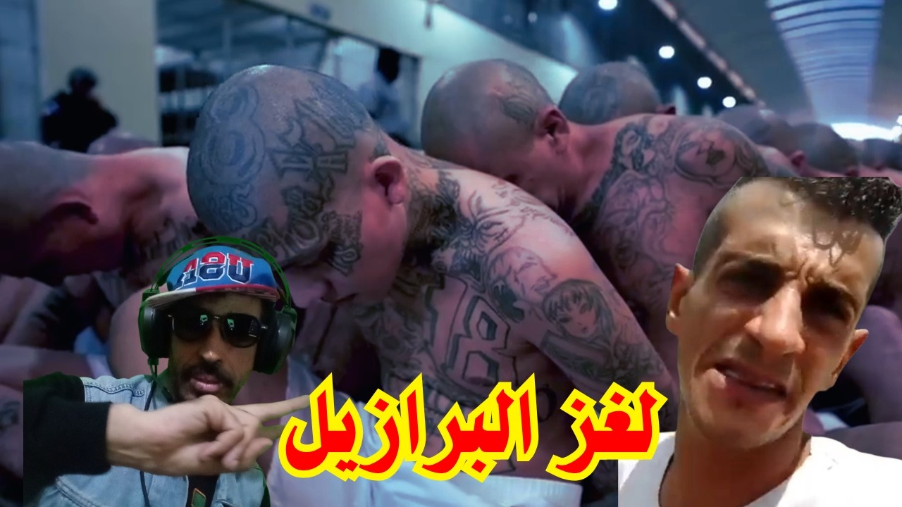 🔴قضية مراد مزواري.. ضاع فالبرازيل ولا كاين شي لعبة خايبة؟🔞@mouradmzourivlogs8051