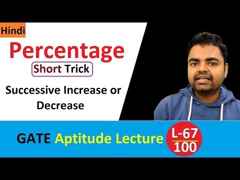 (Hindi) Successive Increase and Decrease(Percentage) | Short Trick | 67/100 Aptitude for GATE 2020