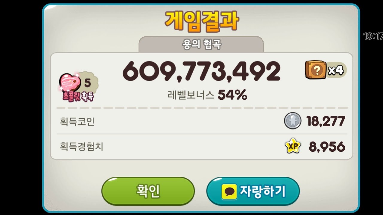 용협 충런매 6.09억