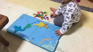 瑛くん(2才)の挑戦〜日本地図パズル編〜