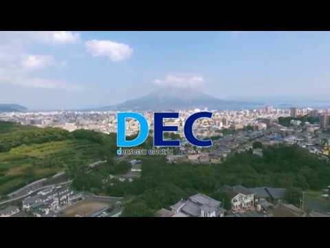 株式会社 デンセツ工業