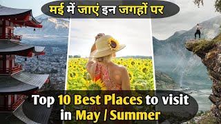 10 Places to visit in Summer / May in India | For Honeymoon | with Family or Friends or couple