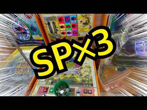 SP×3】スマートボール☆メダルゲーム☆ゴールドマウンテン - YouTube