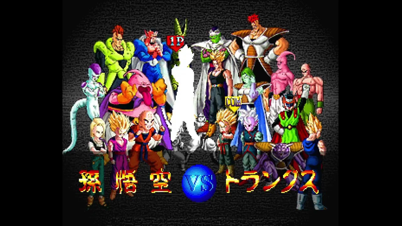 Dragon Ball Ultimate Battle 22: extra hard super goku