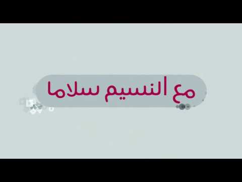 سلام عبدالرحمن محمد 