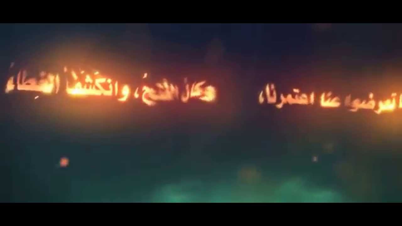 فتح مكة حسان بن ثابت Youtube