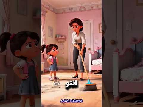 ليه سريري اتشال من مكانه