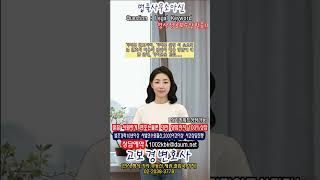 가처분 변호사비, 가처분 신청 시 소요되는 변호사 비용의 범위와 대응 방법에 대한 안내, 가처분은 긴급 1