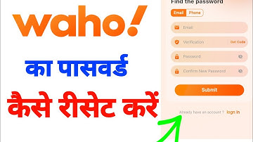 How to reset waho app password| How to forget waho pro passport