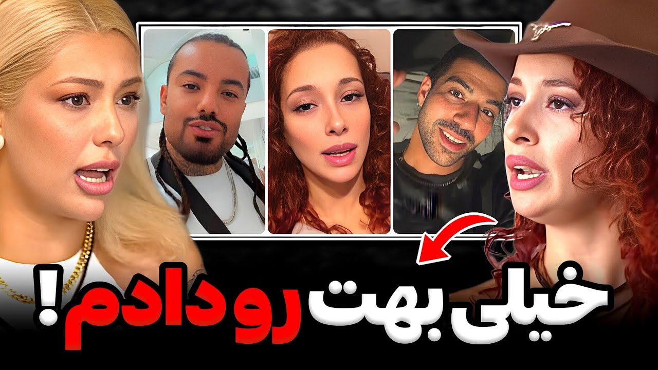 حمله تند یلدا به نازنین بخاطر توهینایی که بهش کرد😨❌زیادی گندت کردم‼️جواب تند مهیاربه علی: پارت میکنم