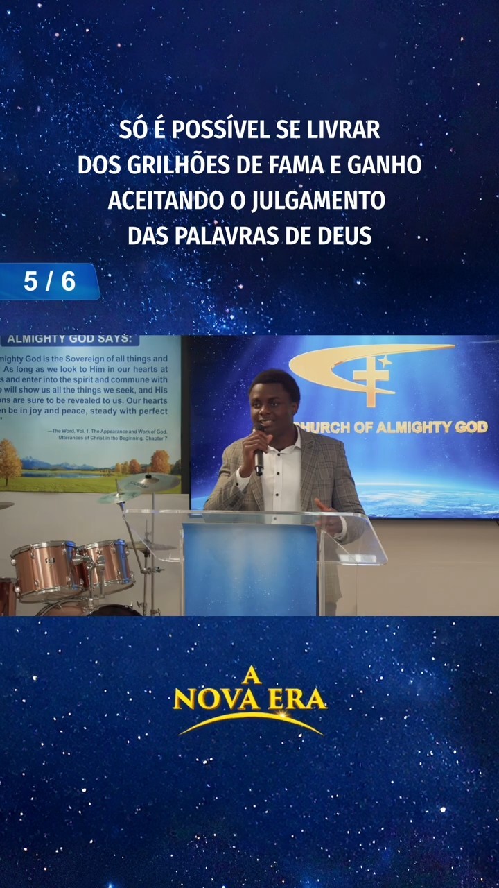Só é possível se livrar dos grilhões de fama e ganho aceitando o julgamento das palavras de Deus (5/6)