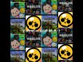 どのゲームが好き?#ゲーム #ロブロックス #ツムツム #ブロスタ #マインクラフト