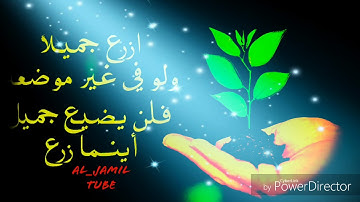 سورة النساء بصوت ائمة الحرم مكي المقطع 5 جودة عالية