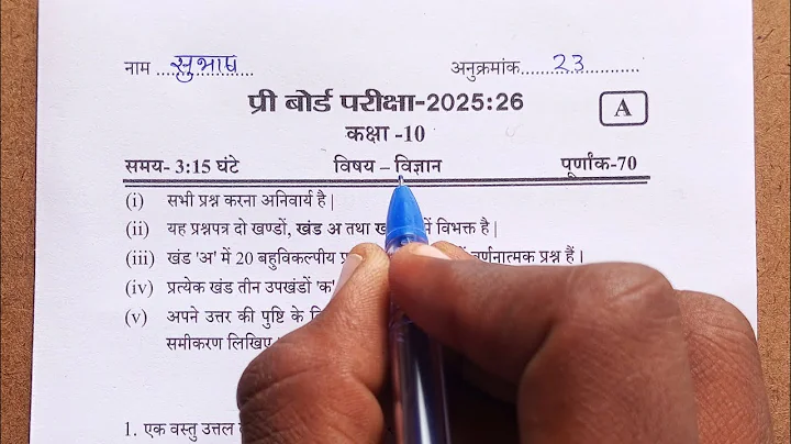 class 10th science pre board viral paper 2025-26 