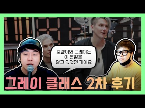 미친감성이 15년간 풀지 못했던 히트곡의 비밀 그루브 [감성사운드] 미디, 작곡