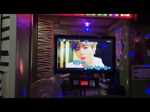 GOLD 워너원 3번방 꿈노래연습장 2019년6월23일일요일