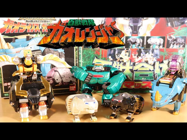 百獣戦隊ガオレンジャー】百獣合体 ガオマッスル ガオライノス
