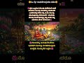 ಶ್ರೀ ಗುರು ರಾಘವೇಂದ್ರ ಸ್ವಾಮಿ #devotional #god #raghavendraswamy #mantralaya #rayariddare #rayaru