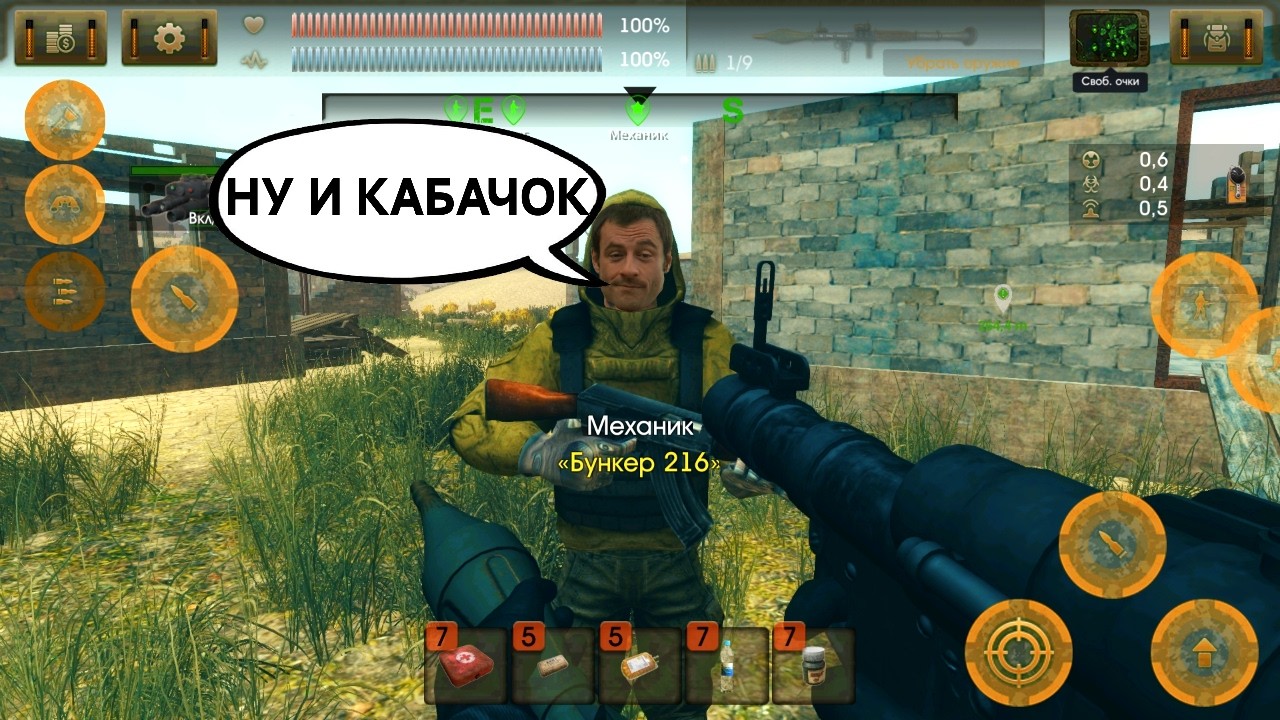 Прохождение С БАЗУКОЙ The Sun Origin в 2026 | ПРОЛОГ | СТРИМ 1