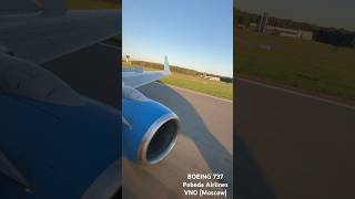 Landing at VNO. Boeing 737 Pobeda Airlines 🇷🇺