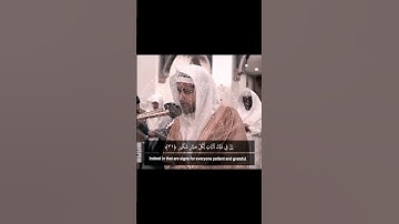 اواخر سورة لقمان القارئ عبد الله القرافي