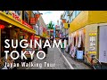 Strolling from Koenji to Asagaya in Tokyo 4K-