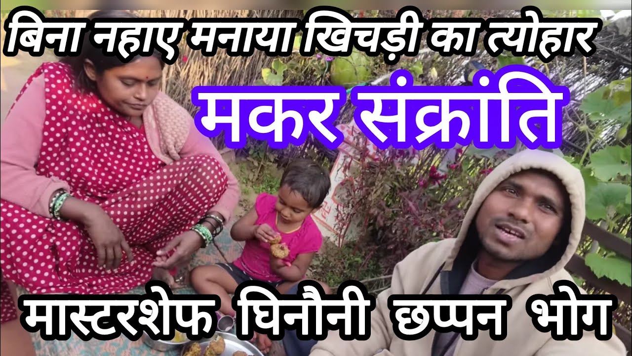 मास्टरशेफ घिनौनी उत्तर पड़ी मैदान में