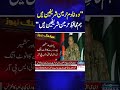 Pakistan Guardian of Two Holy Mosques | DG ISPR Lashes out at India, Afghanistan Nexus |Samaa Global