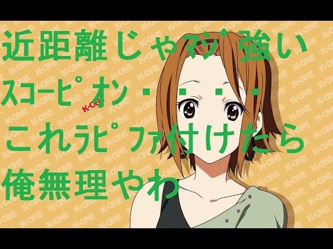 #36[CODBO2] 最強で最凶で最高　ｽｺｰﾋﾟｵﾝ！！