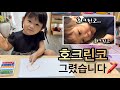 호그링코 그려주세요🖍 "ふぉーくりんこ"描いてみて❣️ Please draw Forklinco ❣️