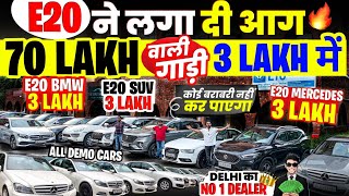 Biggest Used Car Sale At Harpreet Motors, Delhi Car Bazar, second hand car in delhi, used car screenshot 5