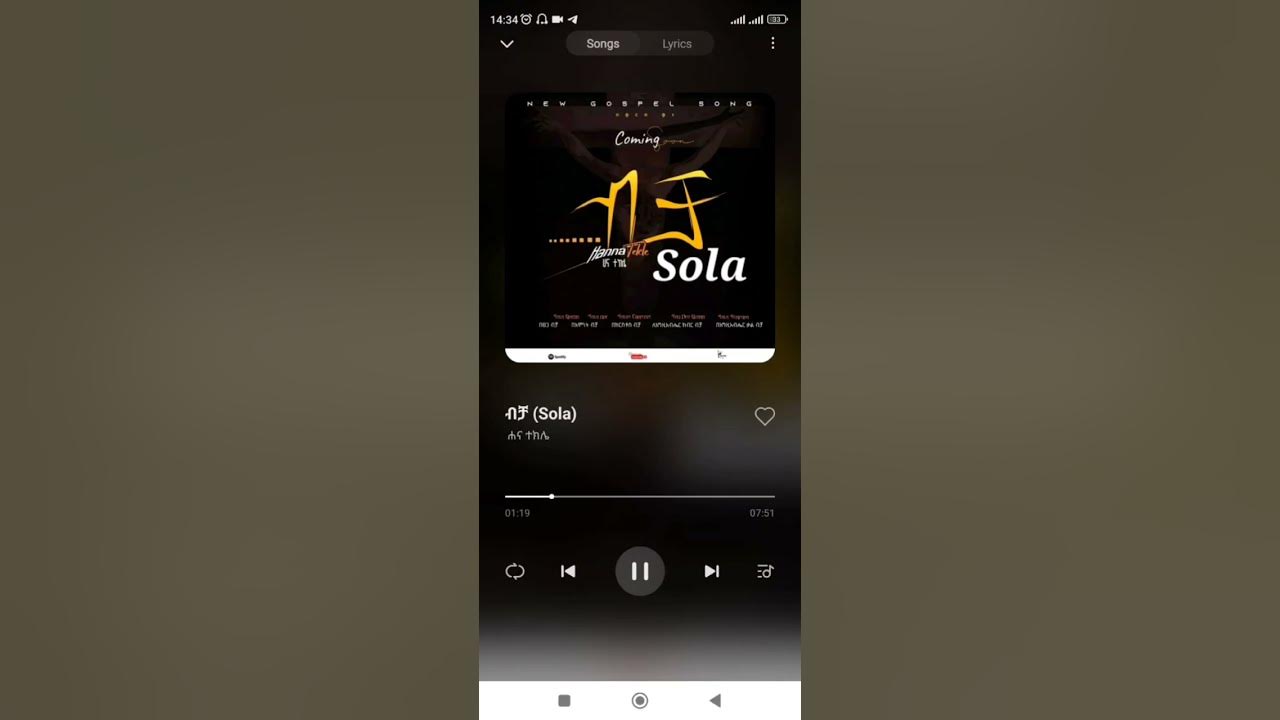 Sola Hanna Tekle - The Best 12 seconds of Amharic gospel songs