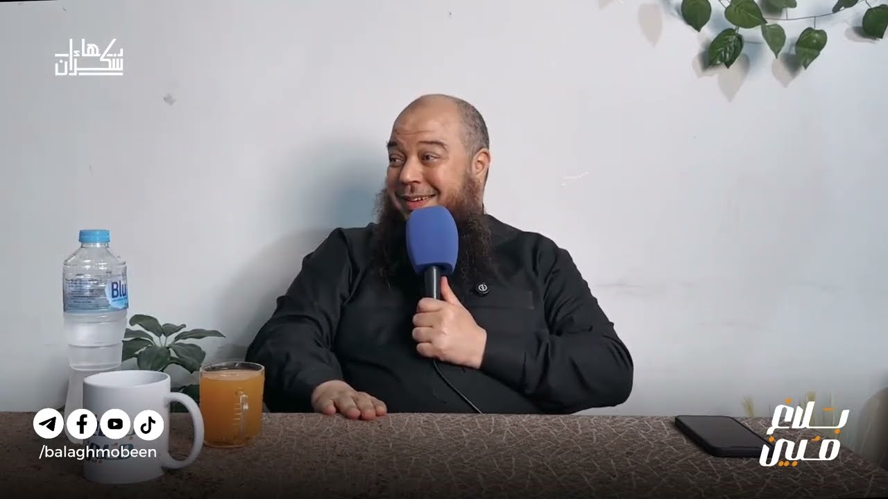 محاضرة حبال النجاة || د. بهاء سكران