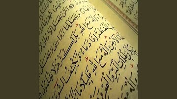 عبد الله المطرود سورة الأحزاب