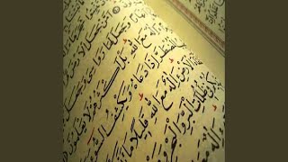 عبد الله المطرود سورة الأحزاب