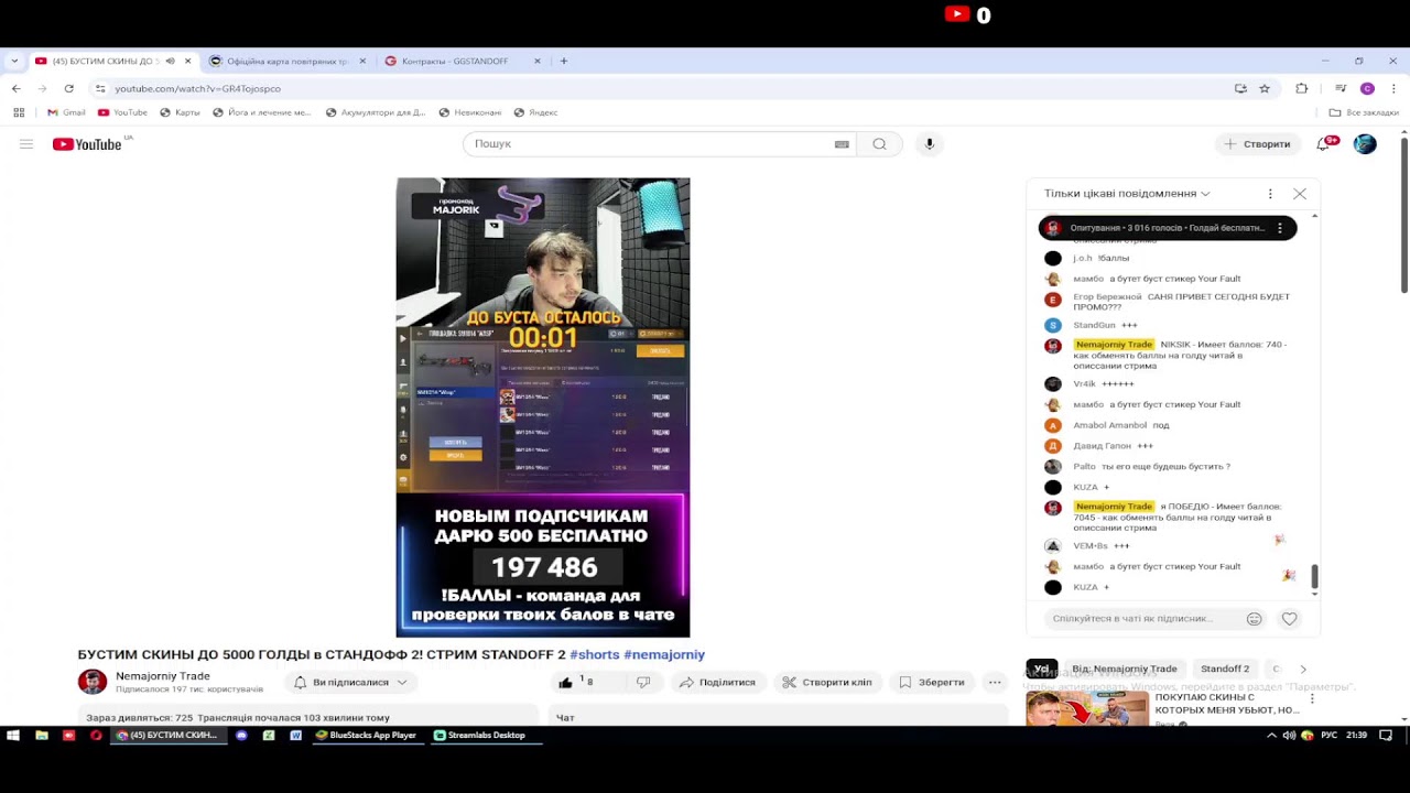 Ну что ж, ты доигрался, скупаю все рарные скины!