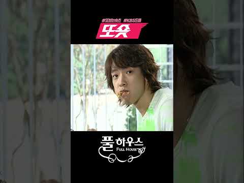[#풀하우스] <strong>남이</strong> 먹으면 더 먹고 싶어지는 메뉴 1위ㅣKBS 방송